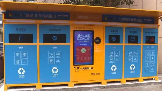 机场智能分类正能量软件网站免费入口箱备受欢迎
