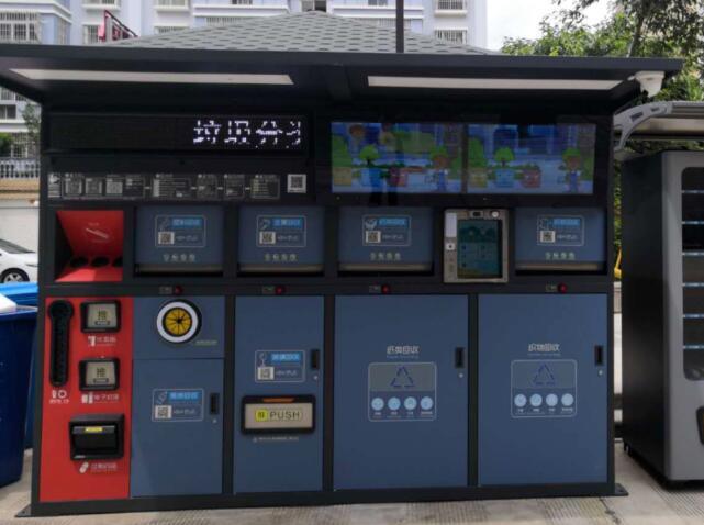 智能分类正能量软件网站免费入口箱进入四福社区