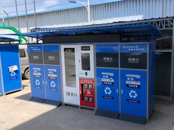 智能分类正能量软件网站免费入口箱好处多多