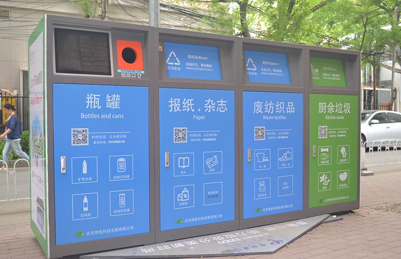 正能量软件网站免费入口分类设备有哪些